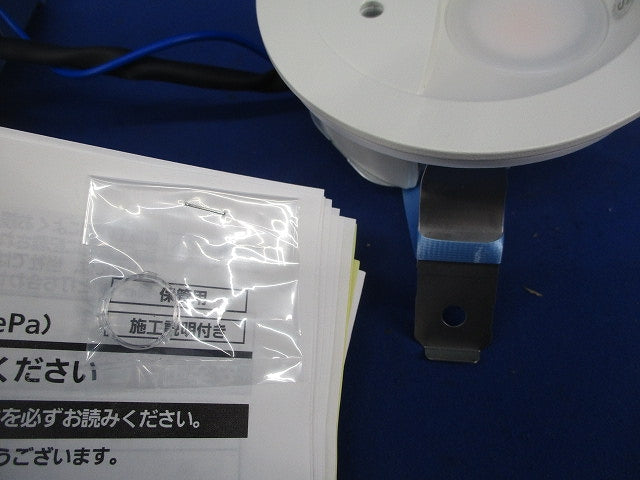 LEDダウンライトφ100 LRDC1143LLE1