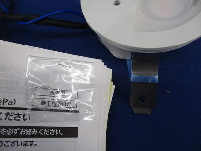 LEDダウンライトφ100 LRDC1143LLE1