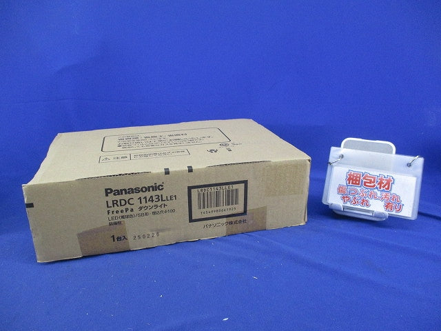 LEDダウンライトφ100 LRDC1143LLE1
