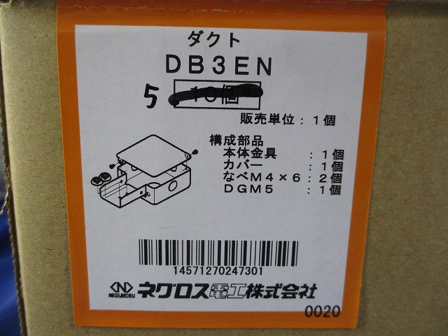 ジャンクションボックス(一方出)(5個入) DB3EN