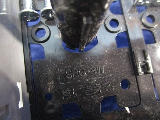 台付スライドボックス(2個入) SBC-3W