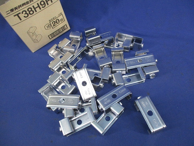 二重天井用金具(25個入) T38H9H