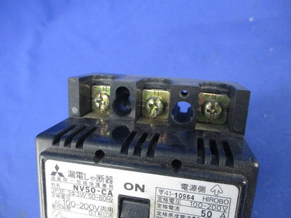 漏電遮断器 3P3E50A(ジャンク品) NV50-CA