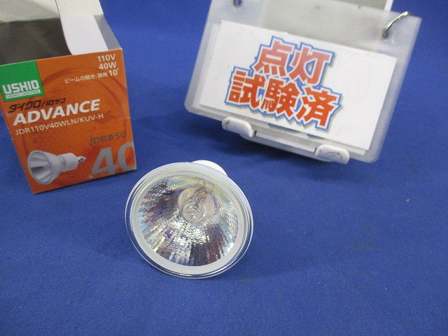 ハロゲンランプE11 JDR110V40WLN/K