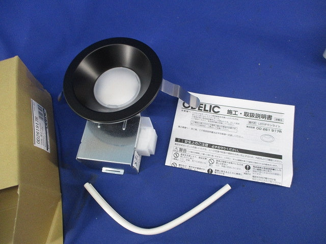 LEDダウンライトφ100 OD261917R
