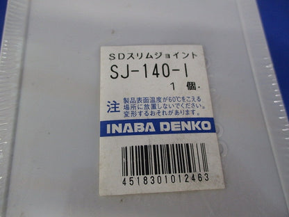 スリムジョイント(アイボリー) SJ-140-I