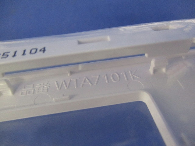 スイッチプレートセット(混在5枚入)(マットホワイト) WTAZ101K他