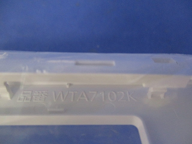 スイッチプレートセット(混在5枚入)(マットホワイト) WTAZ101K他