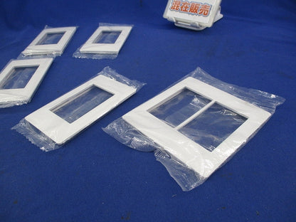 スイッチプレートセット(混在5枚入)(マットホワイト) WTAZ101K他