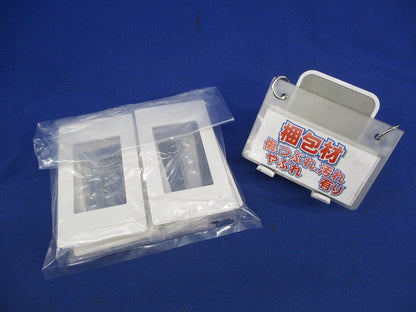 スイッチプレートセット(混在5枚入)(マットホワイト) WTAZ101K他