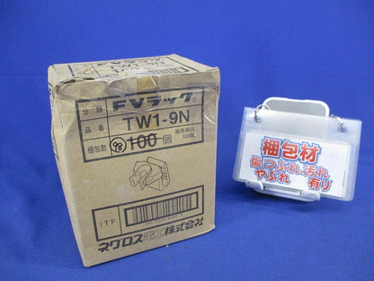 FVラック ケーブル支持具(98個入) TW1-9N