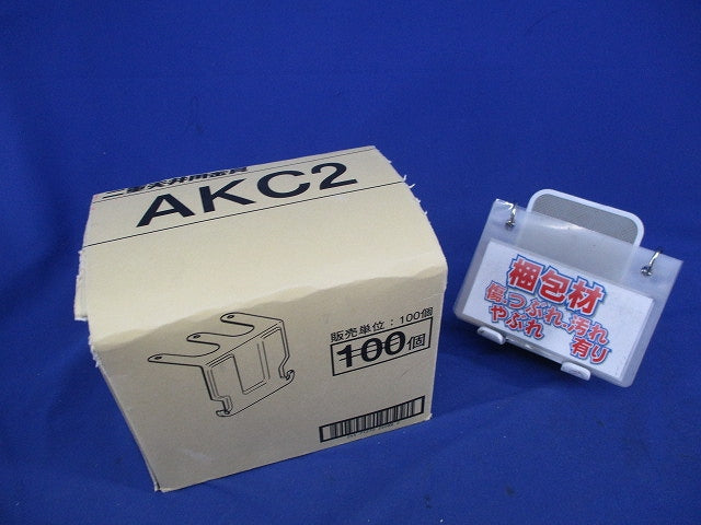 二重天井用金具(66個入) AKC2