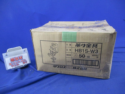 吊り金具(35個入) HB1S-W3