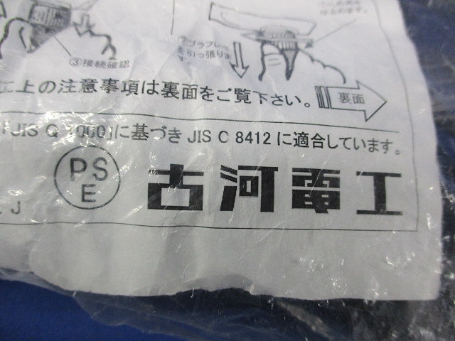 防水コネクタ(10個入) PFS-22BKR