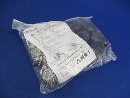防水コネクタ(10個入) PFS-22BKR