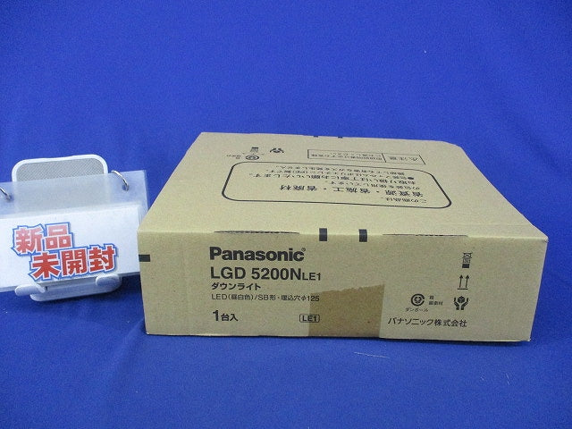 LEDダウンライトφ125(昼白色) LGD5200NLE1