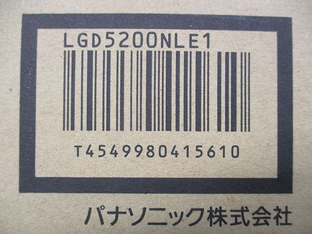 LEDダウンライトφ125(昼白色) LGD5200NLE1