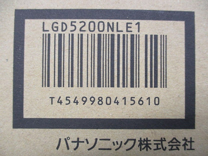 LEDダウンライトφ125(昼白色) LGD5200NLE1