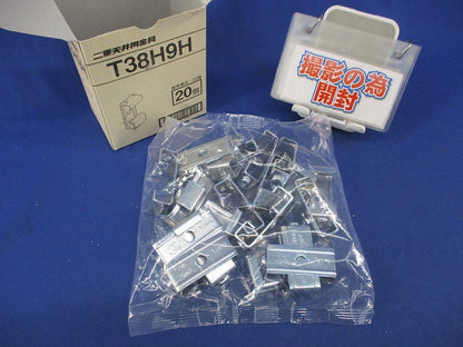 二重天井用金具 露出型照明器具支持金具(20個入) T38H9