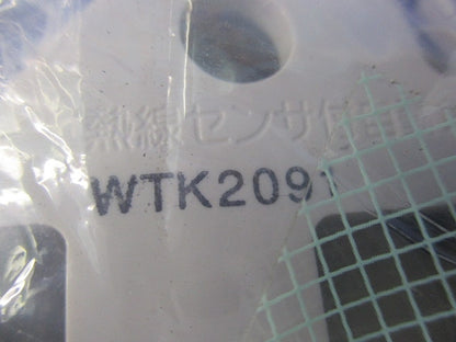 天井取付熱線センサ付自動スイッチ用露出取付カバー WTK2091