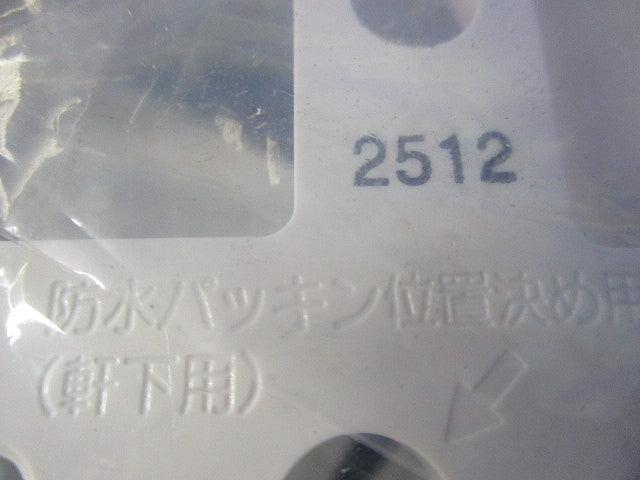 天井取付熱線センサ付自動スイッチ用露出取付カバー WTK2091