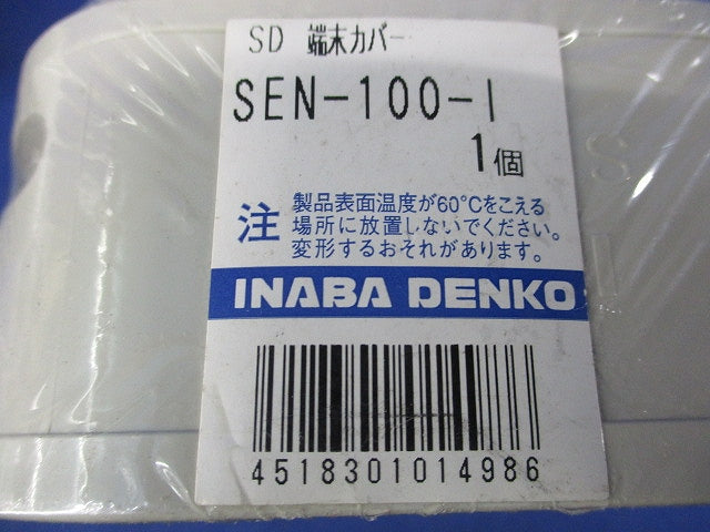 エアコン化粧カバーセット(混在2個入) SEN-100-I他