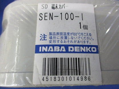 エアコン化粧カバーセット(混在2個入) SEN-100-I他