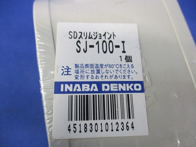 エアコン化粧カバーセット(混在2個入) SEN-100-I他