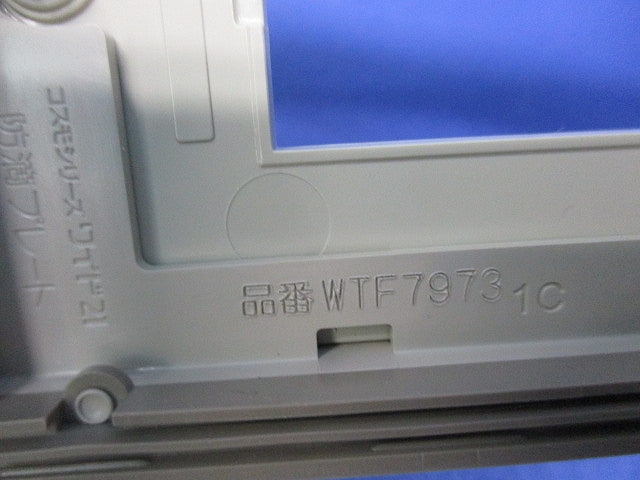 ガードプレート(コンセント3コ用)(取付枠付)(5個入) WTF7973