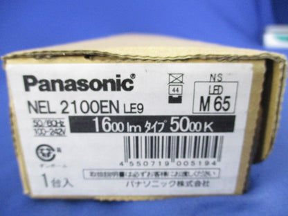 一体型LEDベースライト ライトバー NEL2100ENLE9