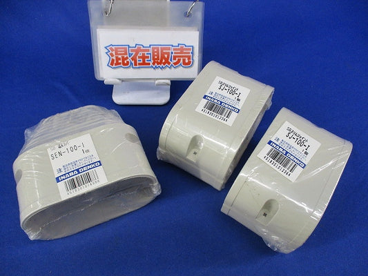 エアコン配管化粧カバーセット(混在3個入)(アイボリー) SJ-100-I他