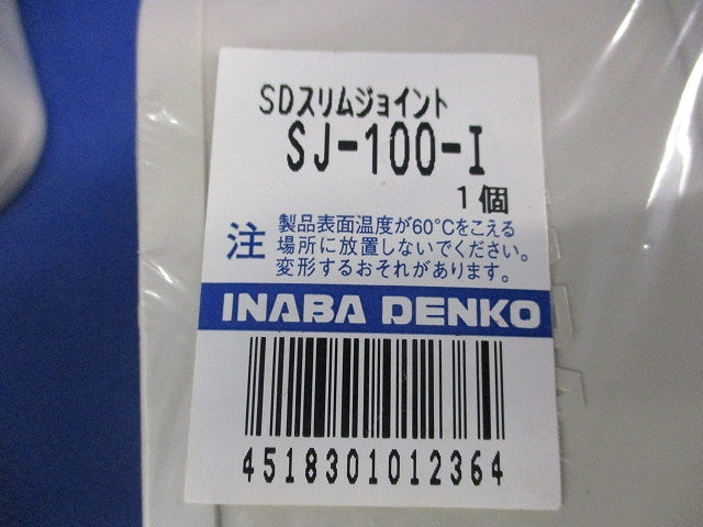 エアコン配管化粧カバーセット(混在3個入)(アイボリー) SJ-100-I他