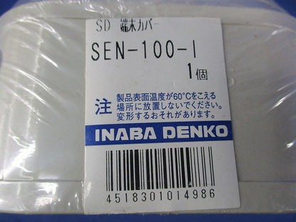 エアコン配管化粧カバーセット(混在3個入)(アイボリー) SJ-100-I他
