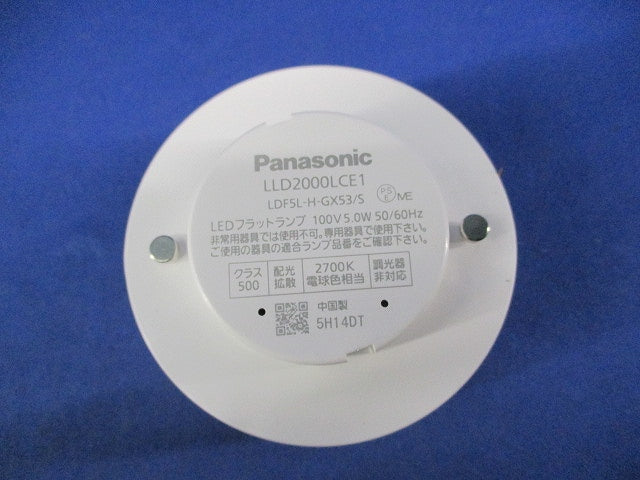 LEDフラットランプφ70(電球色) LLD2000LCE1