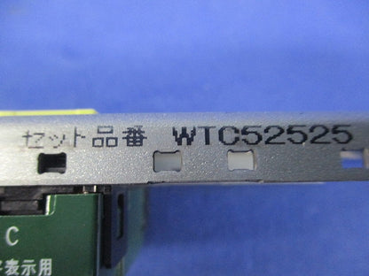 埋込換気扇スイッチセット(ホワイト) WTC52525W