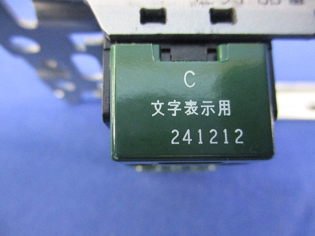 埋込換気扇スイッチセット(ホワイト) WTC52525W