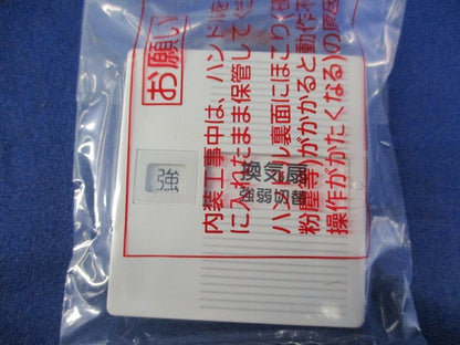 埋込換気扇スイッチセット(ホワイト) WTC52525W