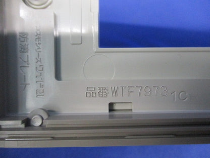 ガードプレート(コンセント3コ用)(取付枠付)(3個入) WTF7973