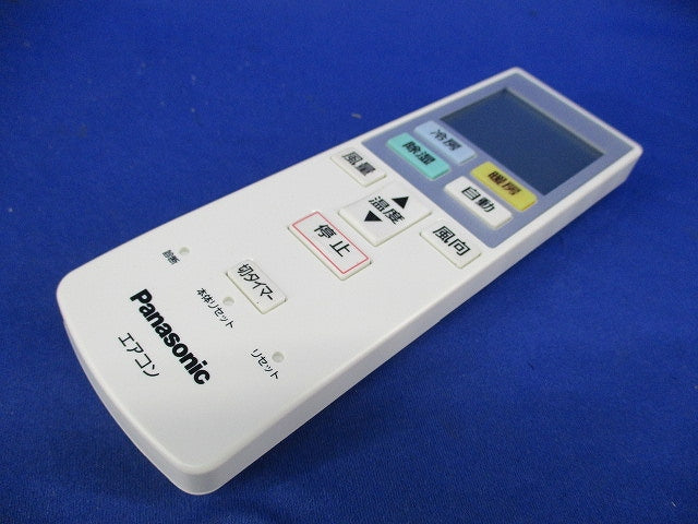 エアコン用かんたんリモコン(付属電池無) CF-RR7