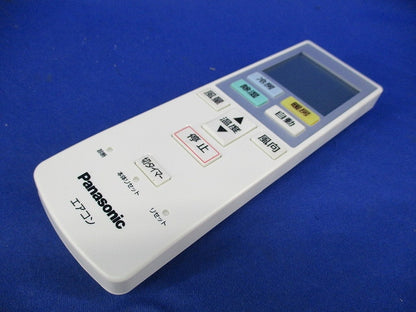 エアコン用かんたんリモコン(付属電池無) CF-RR7