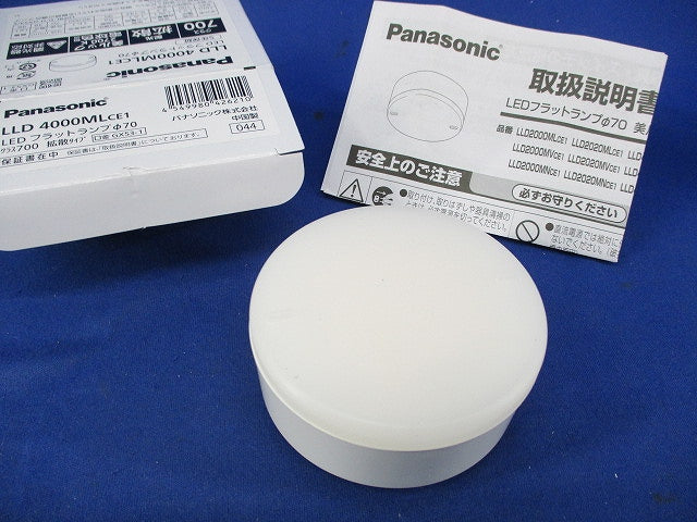 LEDフラットランプφ70(電球色) LLD4000MLCE1
