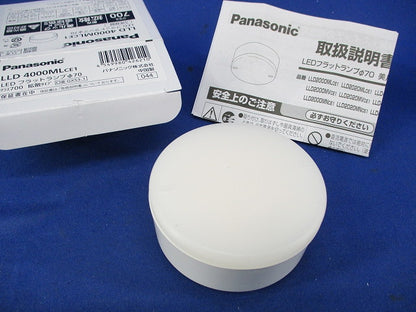 LEDフラットランプφ70(電球色) LLD4000MLCE1
