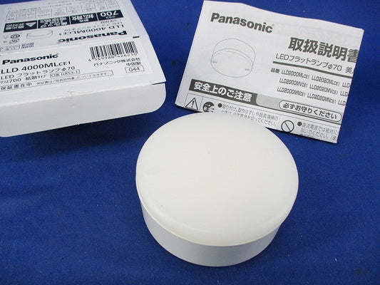 LEDフラットランプφ70(電球色) LLD4000MLCE1