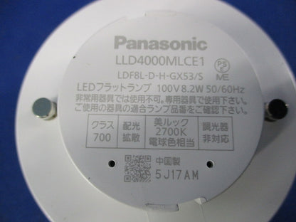 LEDフラットランプφ70(電球色) LLD4000MLCE1
