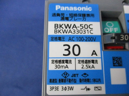 漏電ブレーカ3P3E30A BKWA-50C BKWA33031C