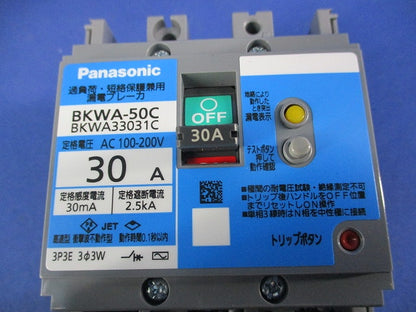 漏電ブレーカ3P3E30A BKWA-50C BKWA33031C