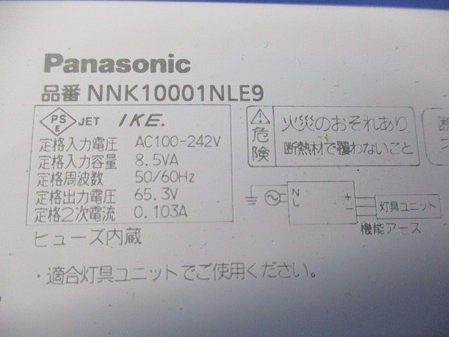 LED電源ユニット NNK10001NLE9