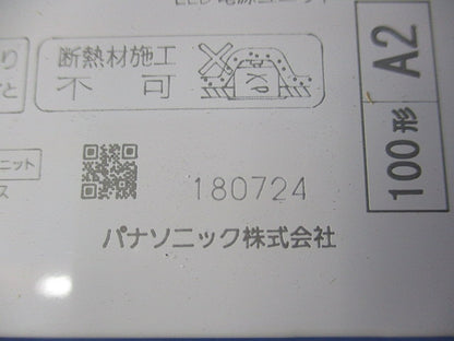 LED電源ユニット NNK10001NLE9