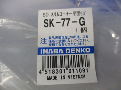 エアコン配管化粧カバーセット(混在5個入)(グレー) SK-77-G他