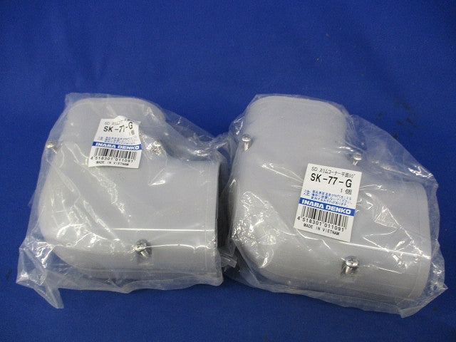 エアコン配管化粧カバーセット(混在5個入)(グレー) SK-77-G他